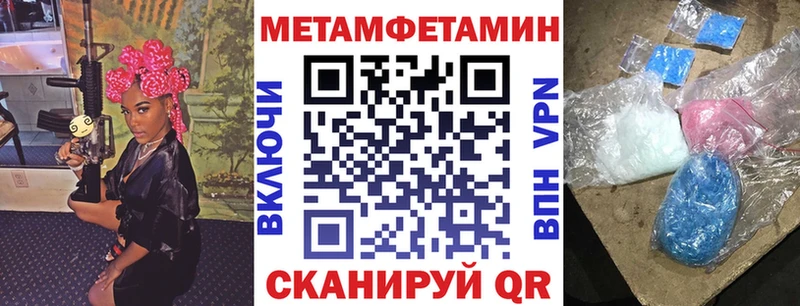 kraken рабочий сайт  как найти   Углич  нарко площадка официальный сайт  АМФЕТАМИН 98% 