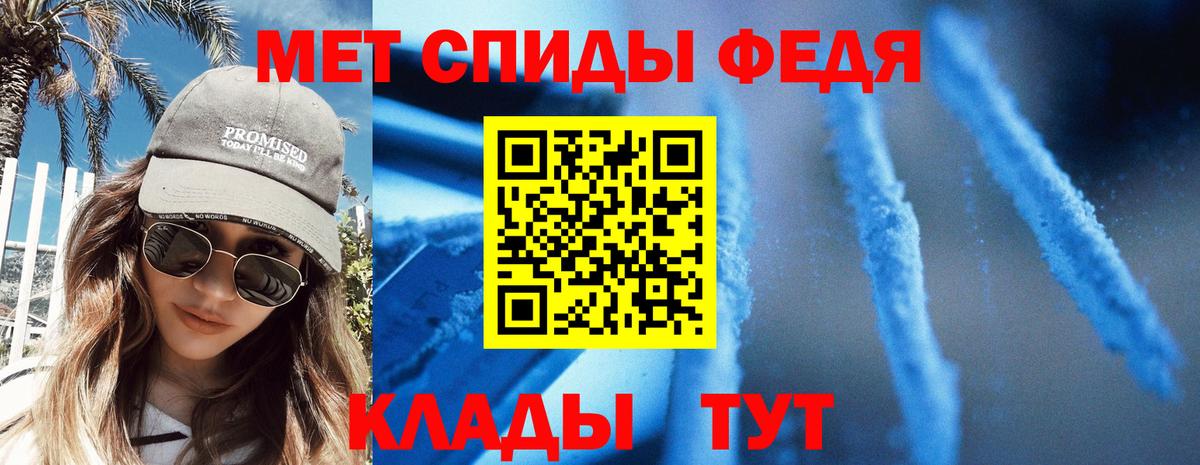 Углич  Амфетамин 97%  Вход с VPN 