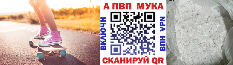 А ПВП мука Углич