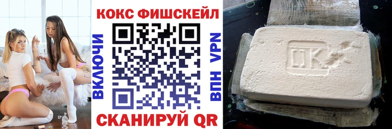 COCAIN Колумбийский  Углич 