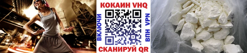 КОКАИН Columbia Углич