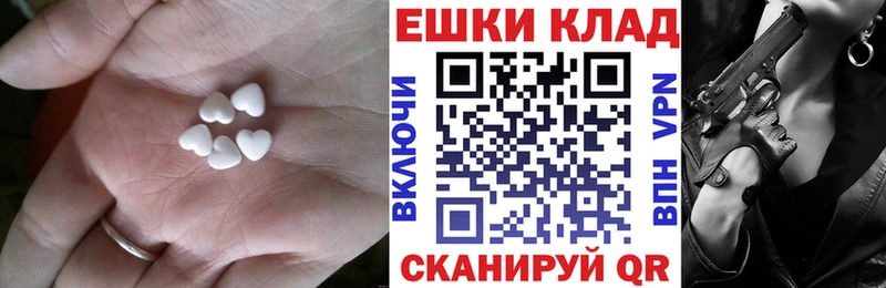 Ecstasy MDMA  дарнет шоп  Углич 
