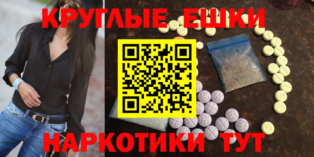 Углич  ЭКСТАЗИ Punisher  Экстази  ЭКСТАЗИ Cube  Вход с VPN 
