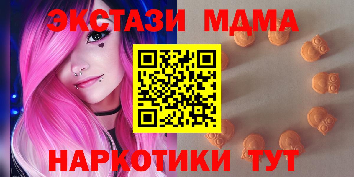 Ecstasy XTC Углич