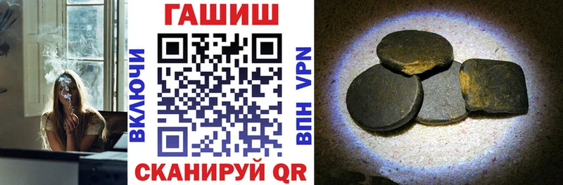 omg как зайти  даркнет сайт  Углич  Гашиш гашик 