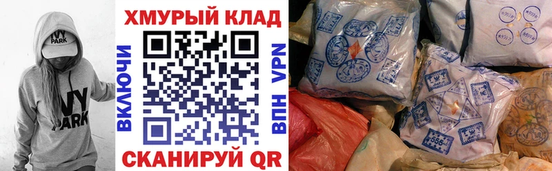 Героин белый  блэк спрут как зайти  Углич 