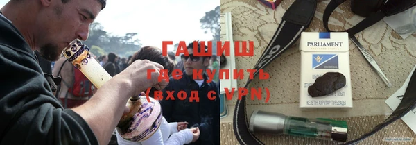 метамфетамин Аркадак