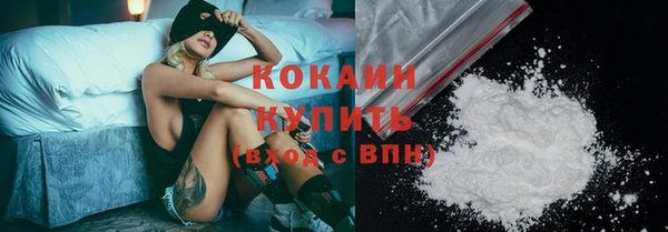 мескалин Армянск