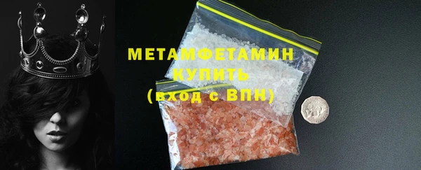 метамфетамин Аркадак