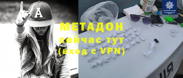 метамфетамин Аркадак