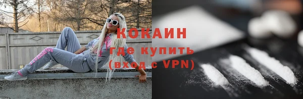 мескалин Армянск