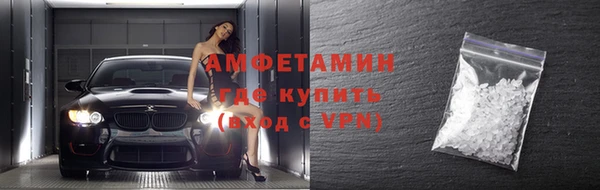 метамфетамин Аркадак