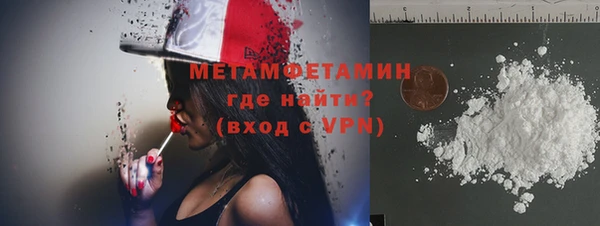 метамфетамин Аркадак