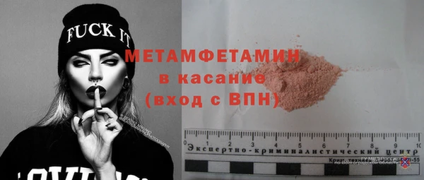 метамфетамин Аркадак