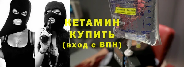 мескалин Армянск