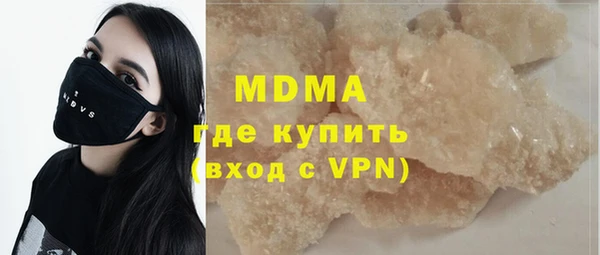 mdma Арсеньев