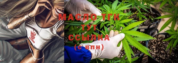 метамфетамин Аркадак
