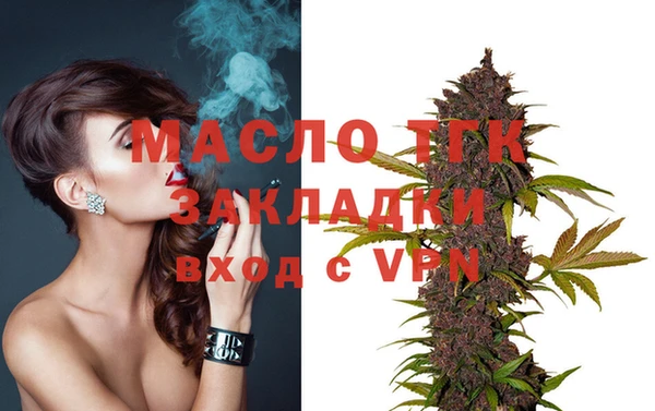 мескалин Армянск