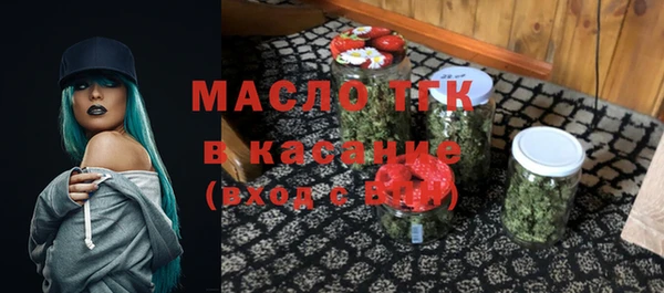 мескалин Армянск