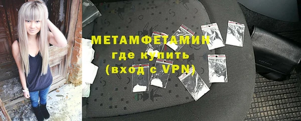 мескалин Армянск