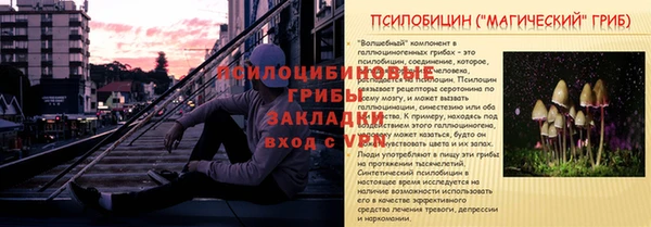 метамфетамин Аркадак