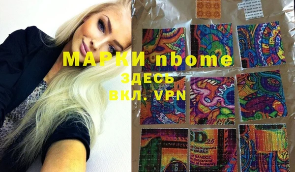 метамфетамин Аркадак