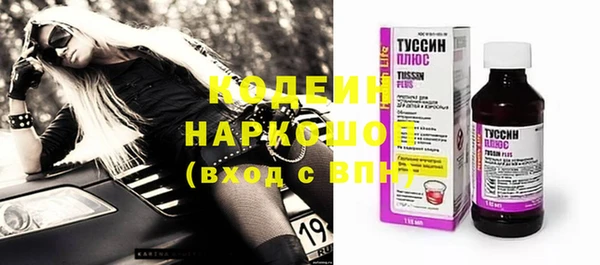 мескалин Армянск