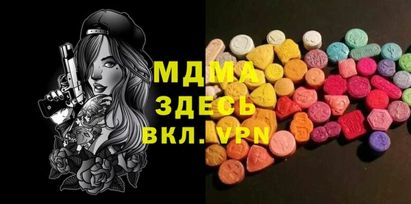 метамфетамин Аркадак