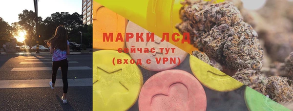 метамфетамин Аркадак