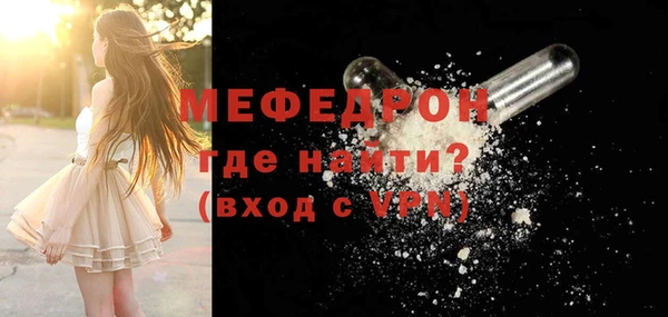 мескалин Армянск