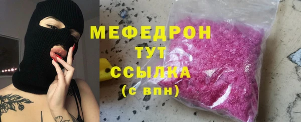 мескалин Армянск