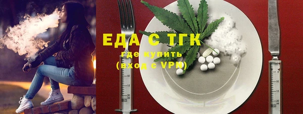 мескалин Армянск