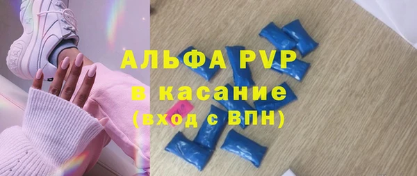 метамфетамин Аркадак