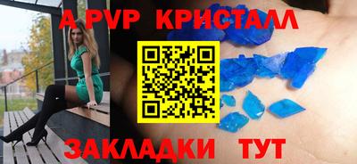 мефедрон мука Краснознаменск