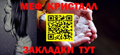 MDMA Premium VHQ Краснокаменск