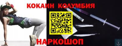 мефедрон мука Краснознаменск