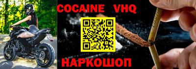 MDMA Premium VHQ Краснокаменск