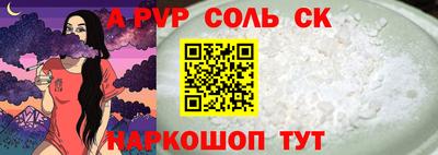 MDMA Premium VHQ Краснокаменск
