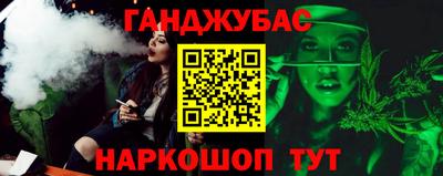 мефедрон мука Краснознаменск