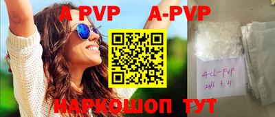 мефедрон мука Краснознаменск