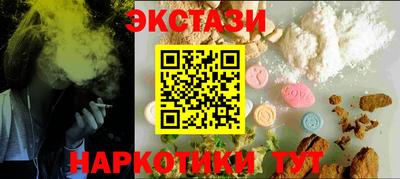 MDMA Premium VHQ Краснокаменск