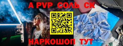 кокс Краснодар