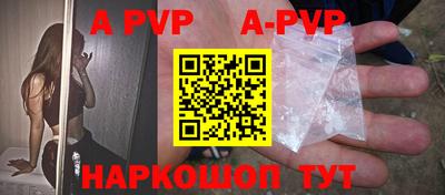 мефедрон мука Краснознаменск