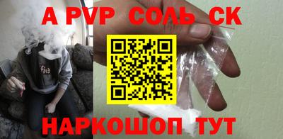 мефедрон мука Краснознаменск