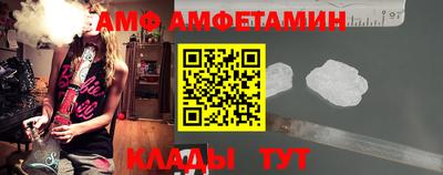 кокс Краснодар