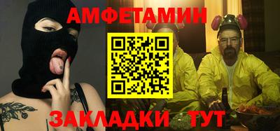кокс Краснодар