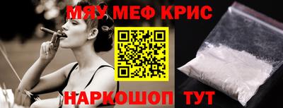 кокс Краснодар