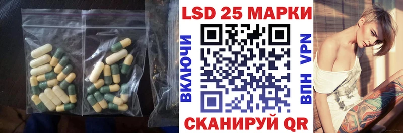 LSD-25 экстази ecstasy  наркота  Углич 