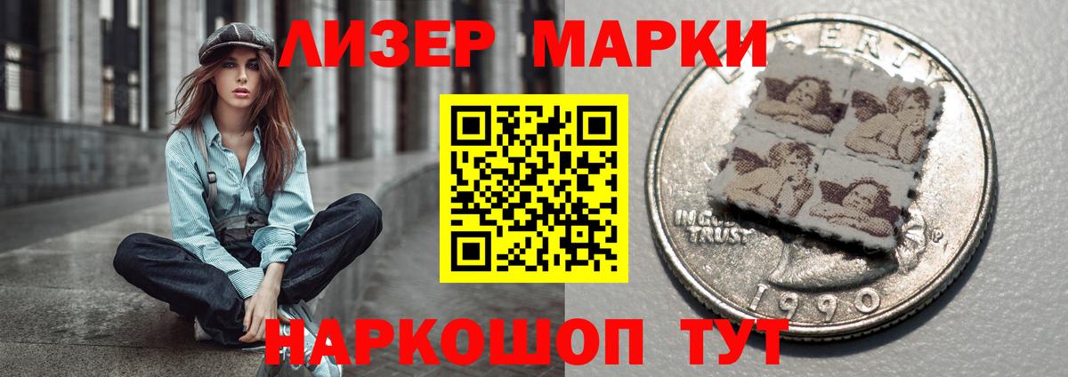 ЛСД экстази кислота Углич