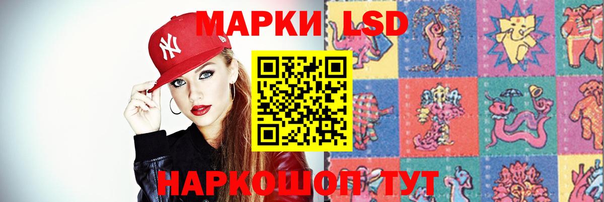 Углич  ЛСД экстази ecstasy  ЛСД экстази ecstasy  Вход с VPN 